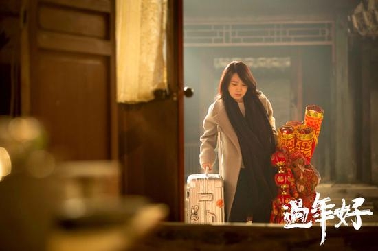 陳女在男家過年，覺得很不適應