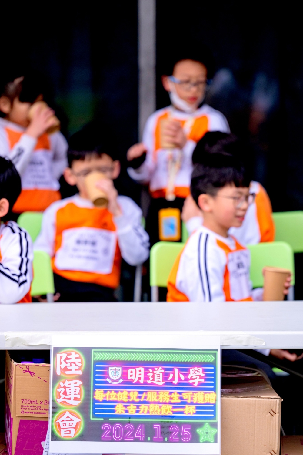 老師、工友在陸運會上送熱朱古力。