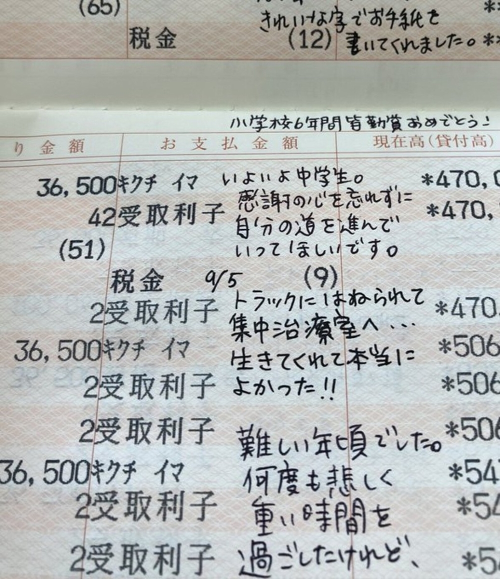 期間，兒子遭遇重大交通事故，讓媽媽心有餘悸。