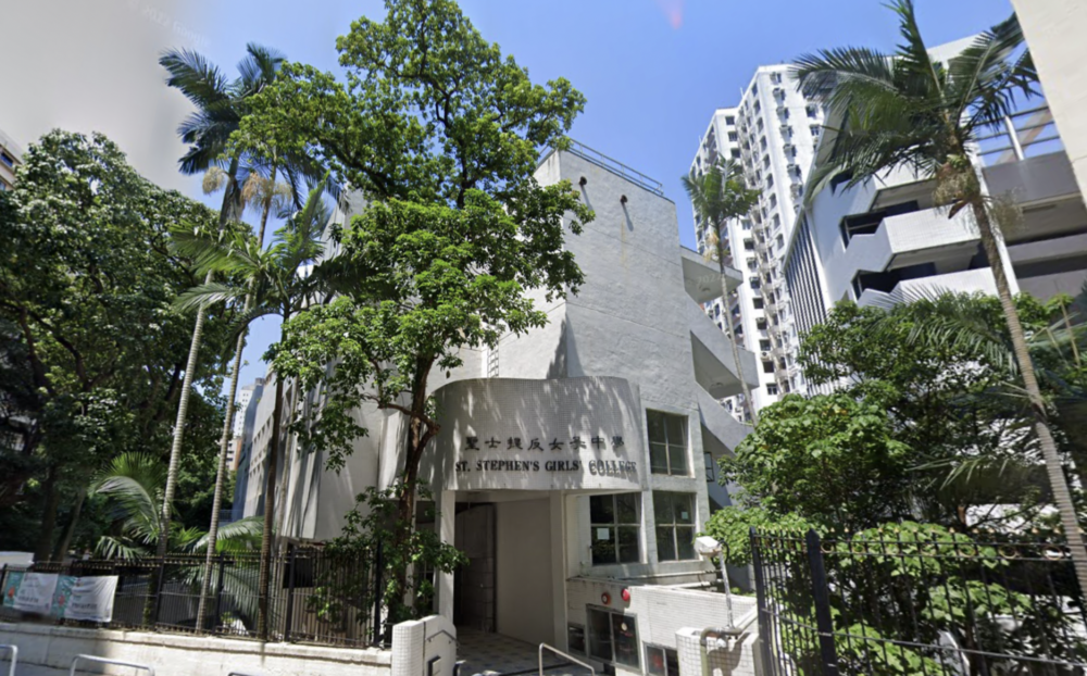 聖士提反女子中學即將展開插班生招生活動。