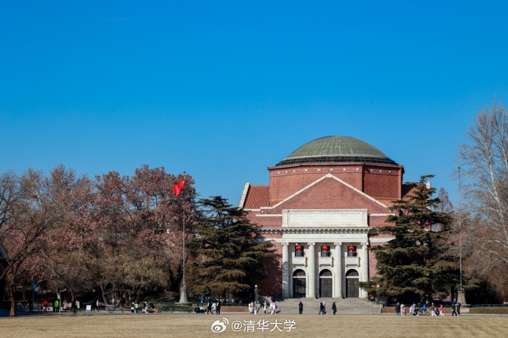 清華大學成為排名最高的亞洲大學。