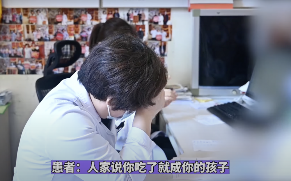 偏方相信女性吃了流產胎兒,胎兒就會成為其孩子。