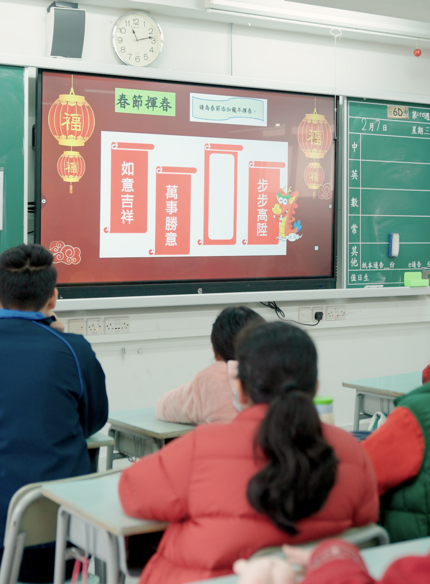 高年級學生在學習龍年成語。