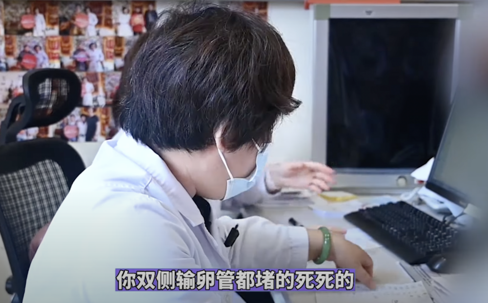 檢查證實女子是因為雙側輸卵管堵塞而不孕。