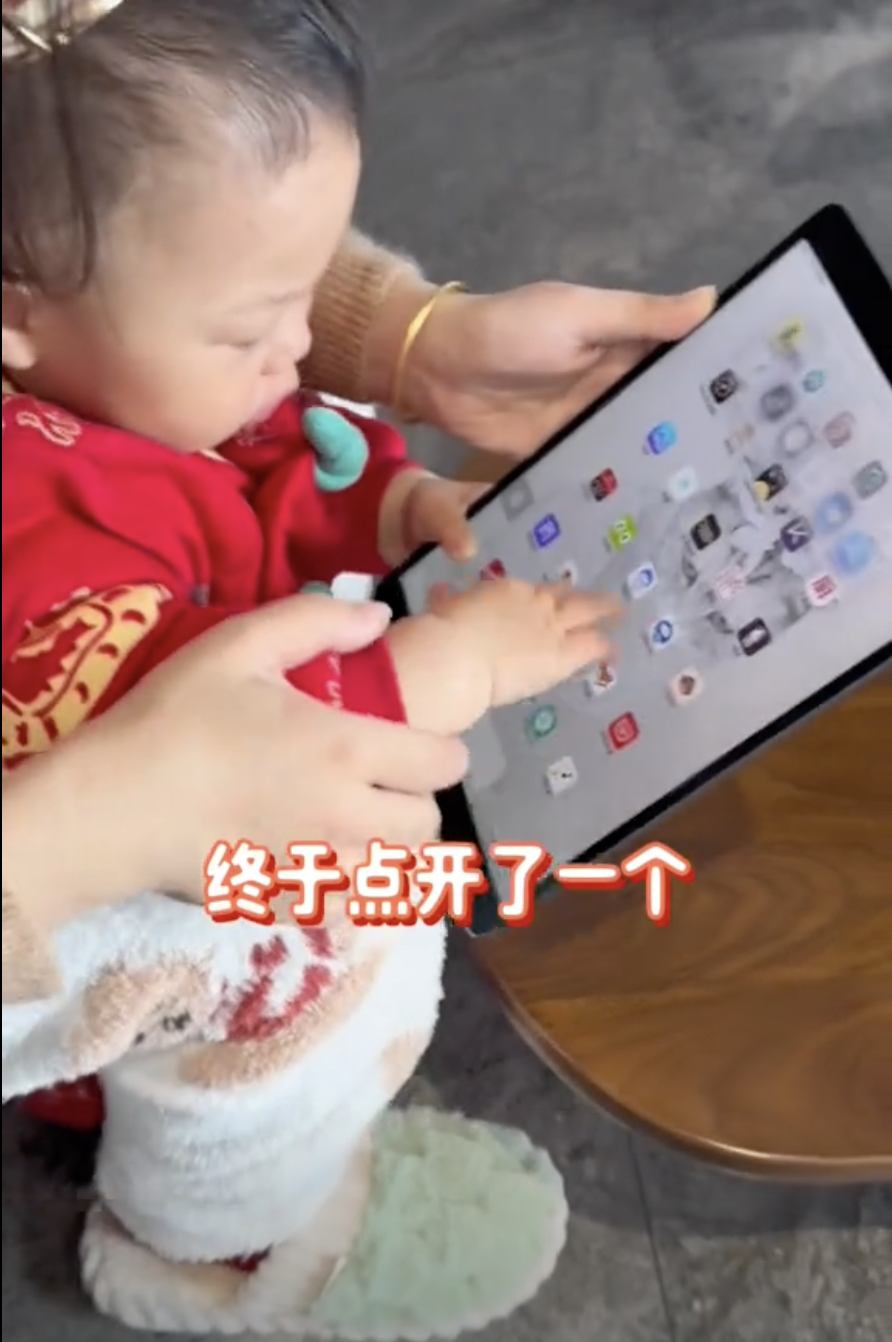 最終BB在電子抓周中選了機器人App。