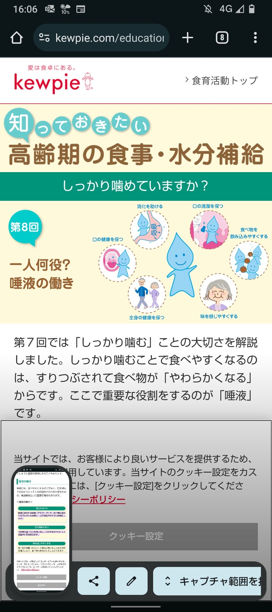 生成式AI提供的Google搜索答案將會提供來源。