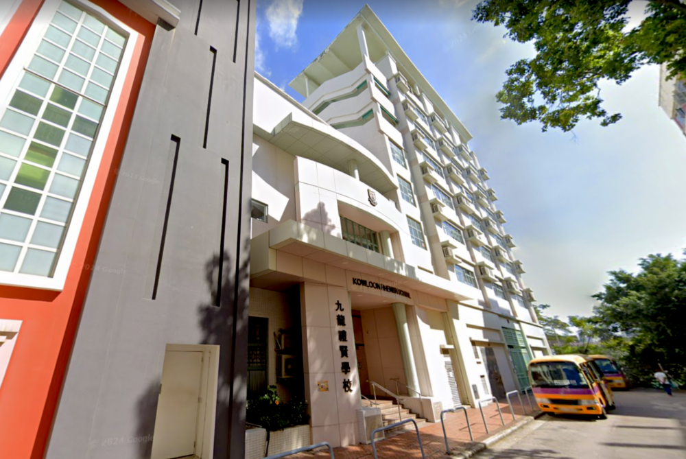 九龍禮賢學校開放日將在5月18日舉行。