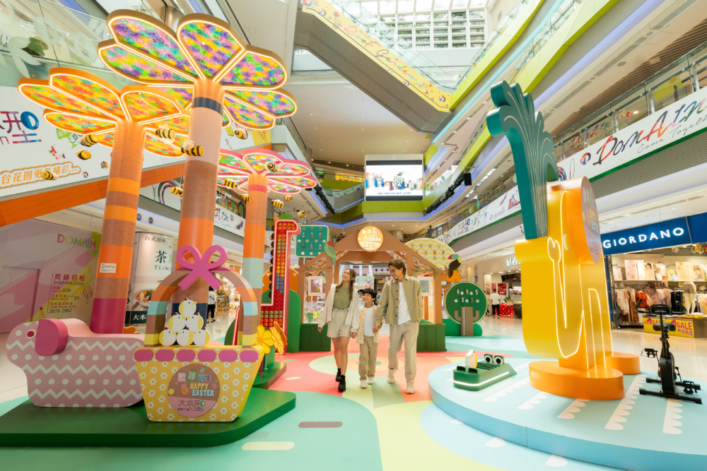 《大本型 x 環保藝術家彭淑儀 呈獻-歡「型」再生 See you Zoo》。