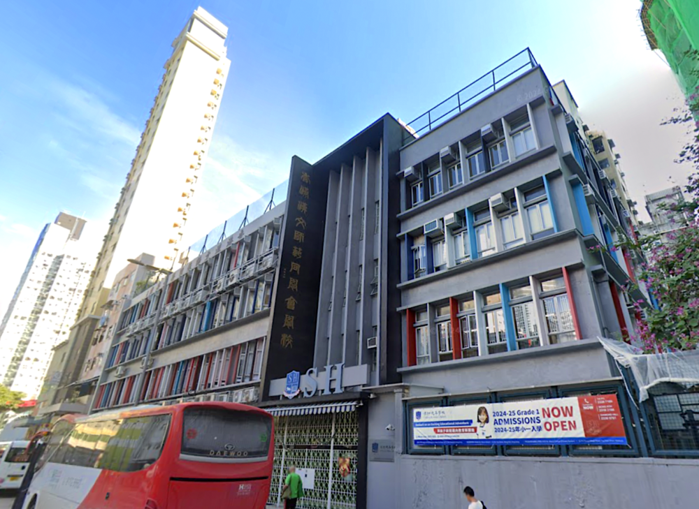 漢師德翠學校(旺角)將在4月13日舉辦開放日。