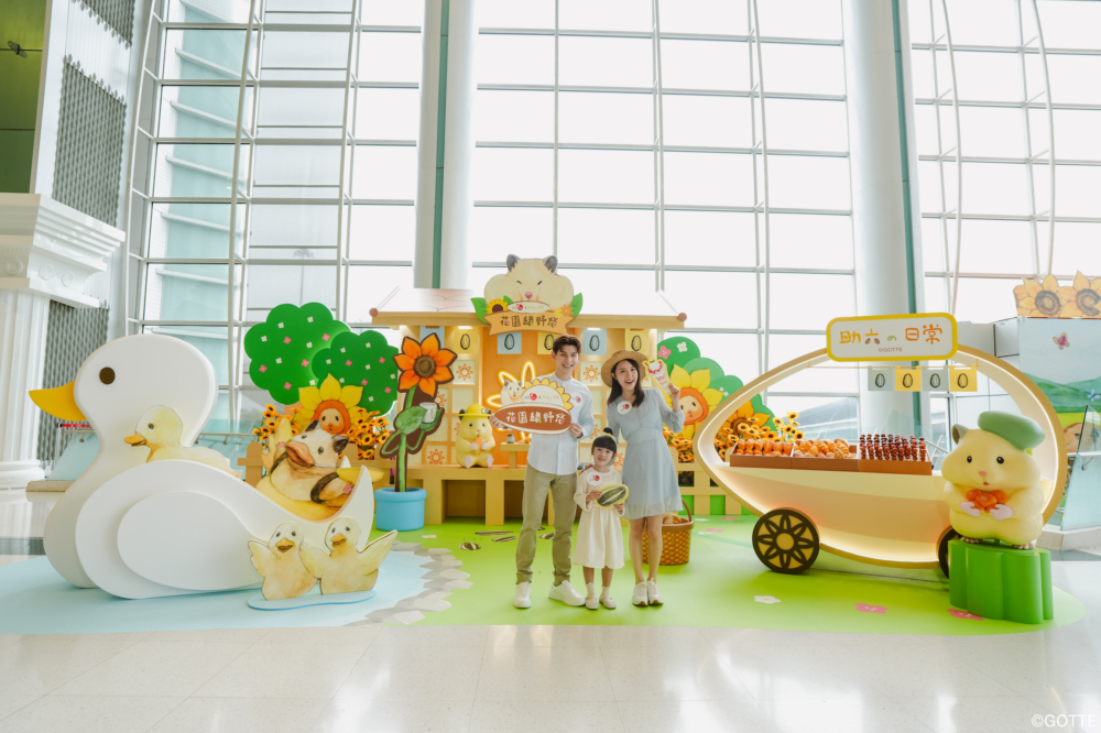 置富都會-助六の日常小清新日式庭園 。