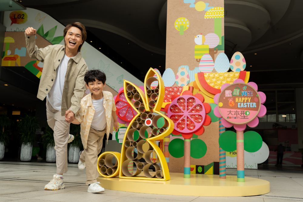 今次商場活動的特點是一個大型的環保藝術裝置,由回收廢物例如生果網、回收水管、回收水樽、舊毛冷等再造。