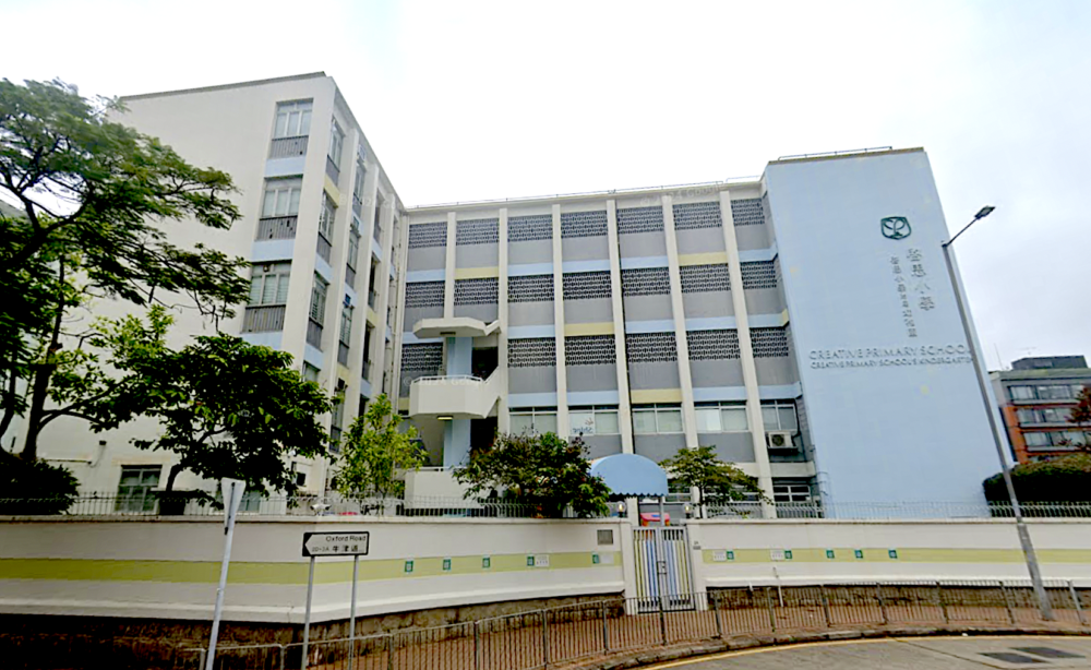 啓思小學從即日起接受2025/26年度小一新生報名申請。