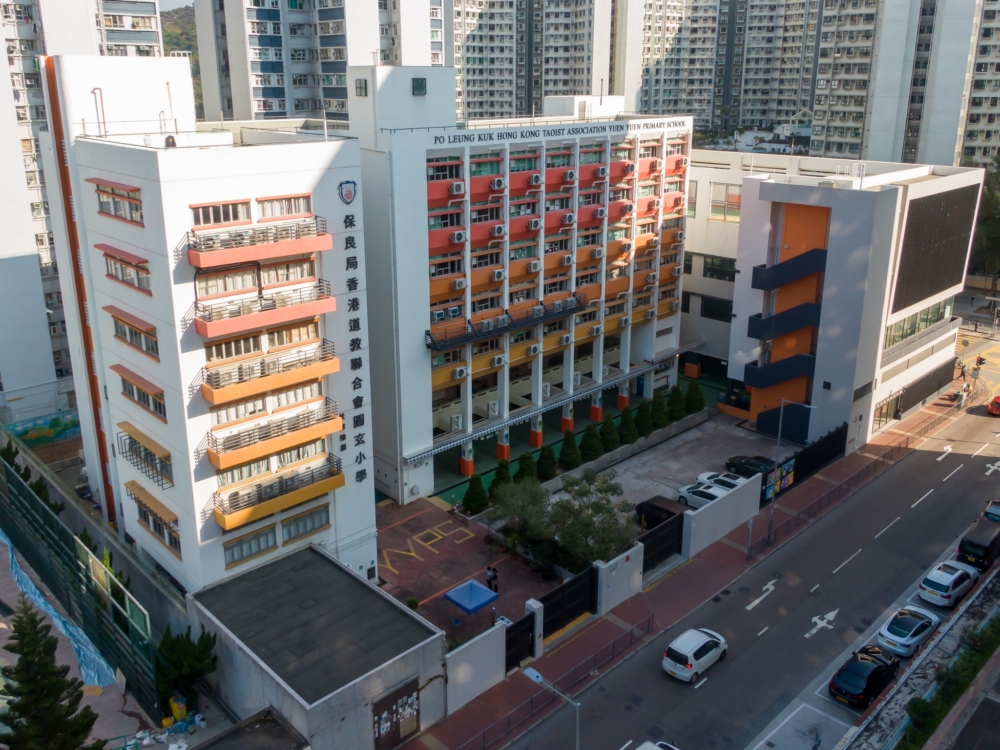 保良局香港道教聯合會圓玄小學將在5月份公佈插班生申請詳情。