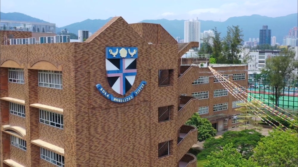 中學插班2024｜瑪利諾修院學校招收中二至中四插班生入學。