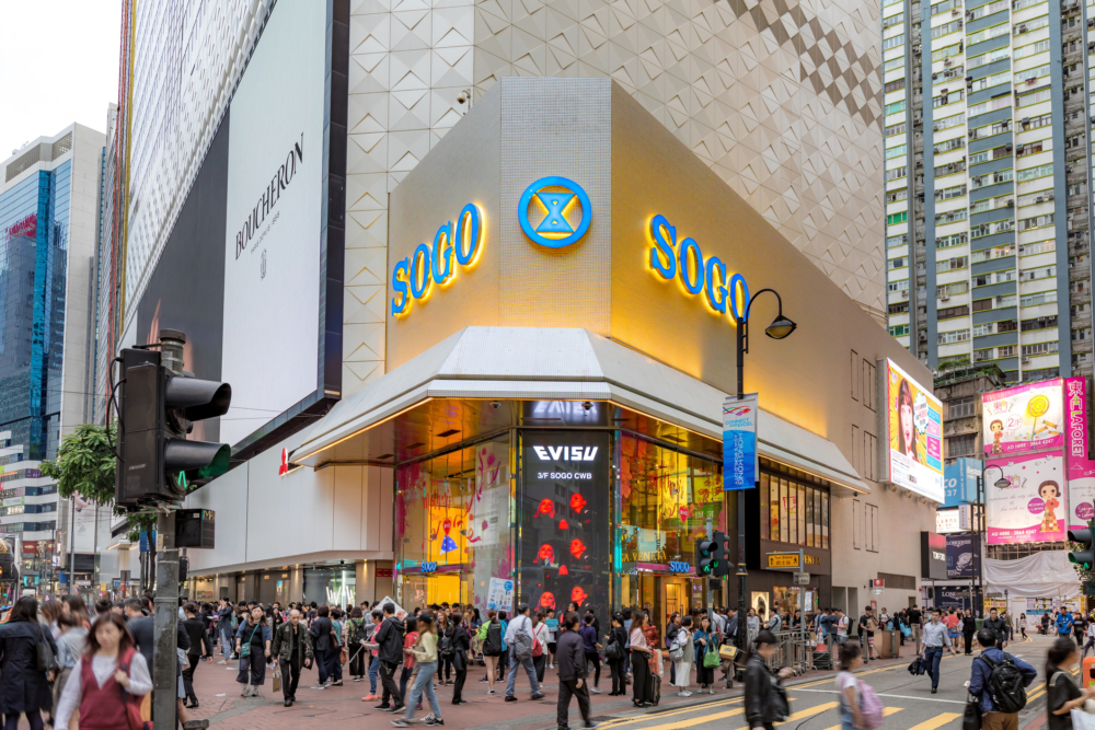 「SOGO Thankful Weeks 崇光感謝祭2024」瘋狂勁減