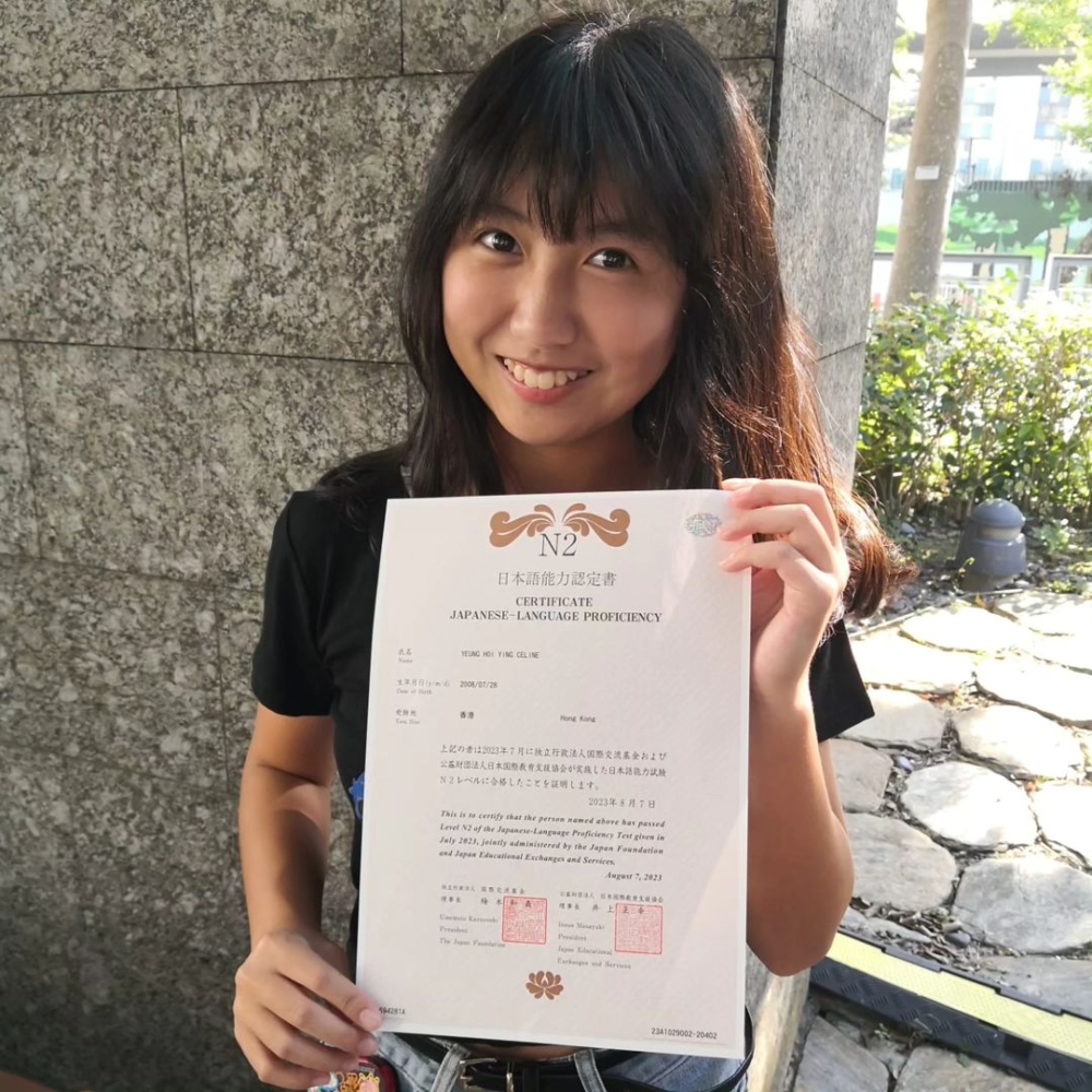 Celine努力考取日語檢定證書。