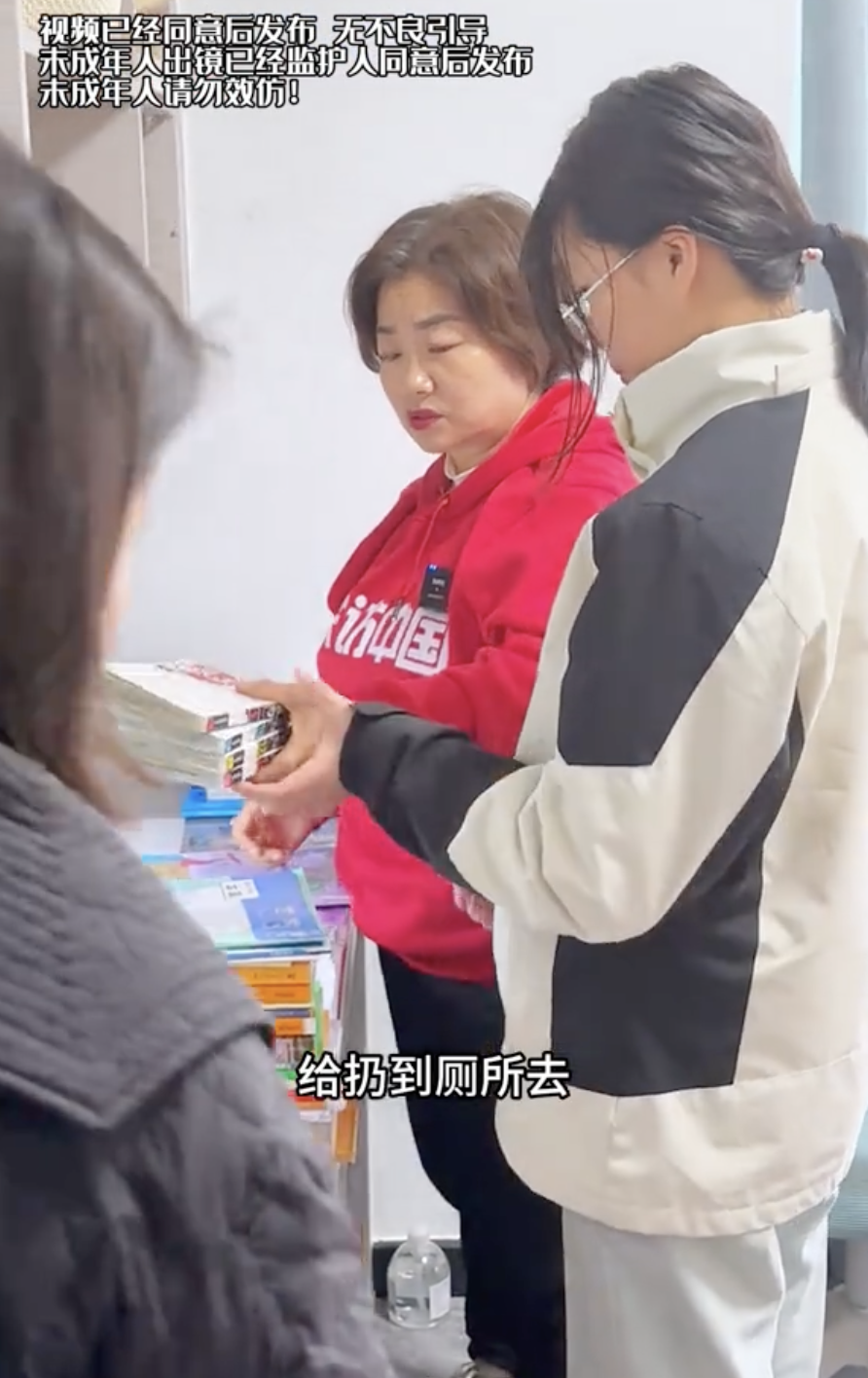 趙菊英要求女孩丟掉所有收藏和漫畫小說。