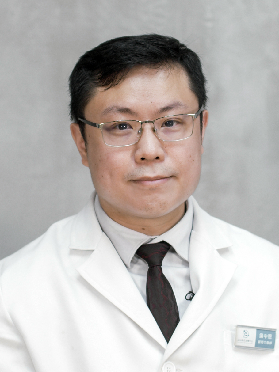 倫中恩中醫師認為，任何正在計劃生育、即將或已進行人工受孕，或曾不幸小產，都適合進行「中西醫結合助孕」透過全方位調理，提升受孕成功率。