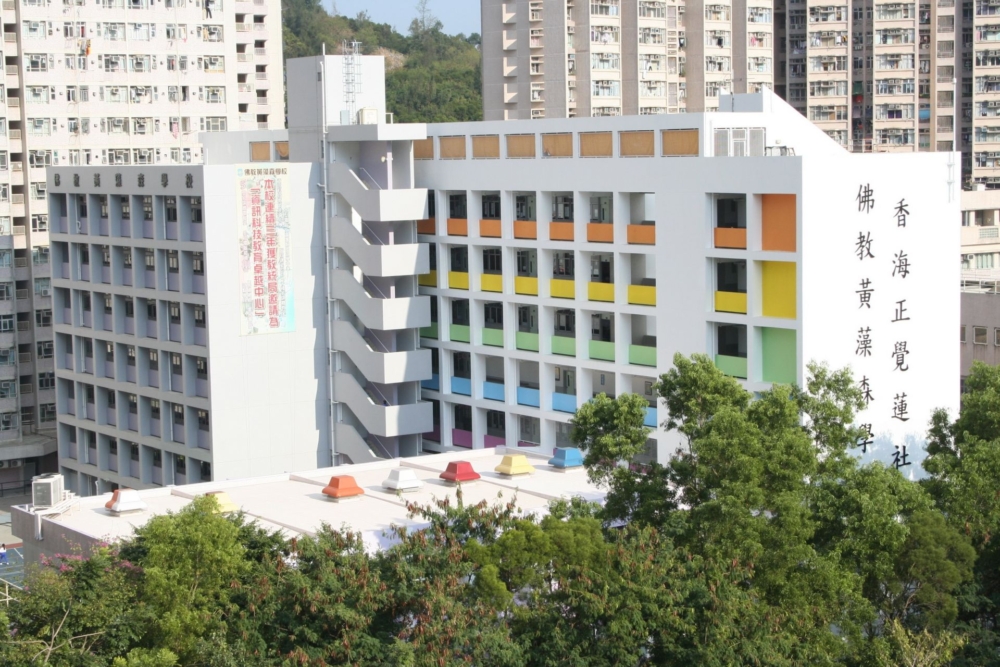 香海正覺蓮社佛教黃藻森學校舉辦「親子慶端午」活動