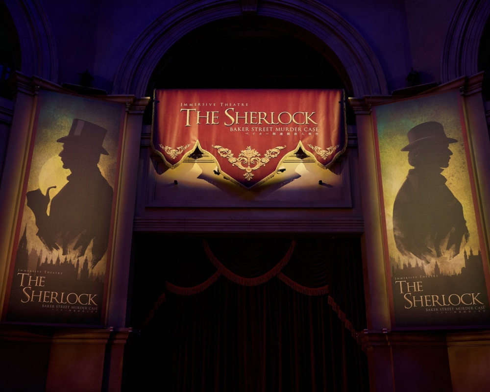 東京沉浸城堡 Immersive Fort Tokyo於今年3月開幕。