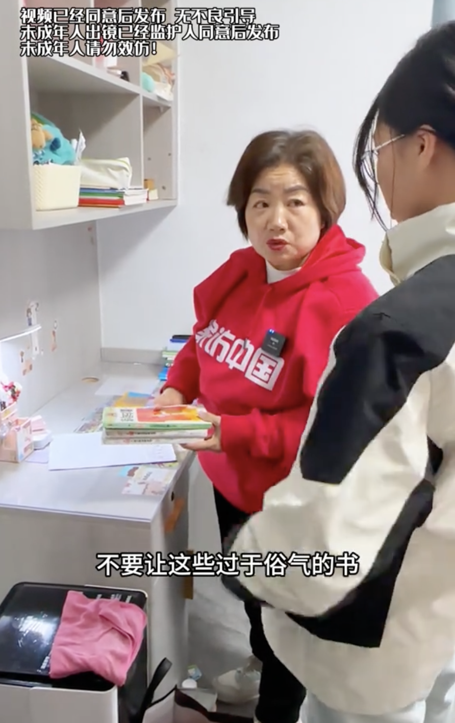 趙菊英批評漫畫等書籍是俗氣幼稚。