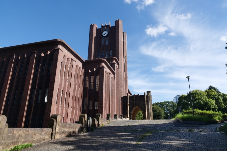日本東京大學是最著名的國立大學。