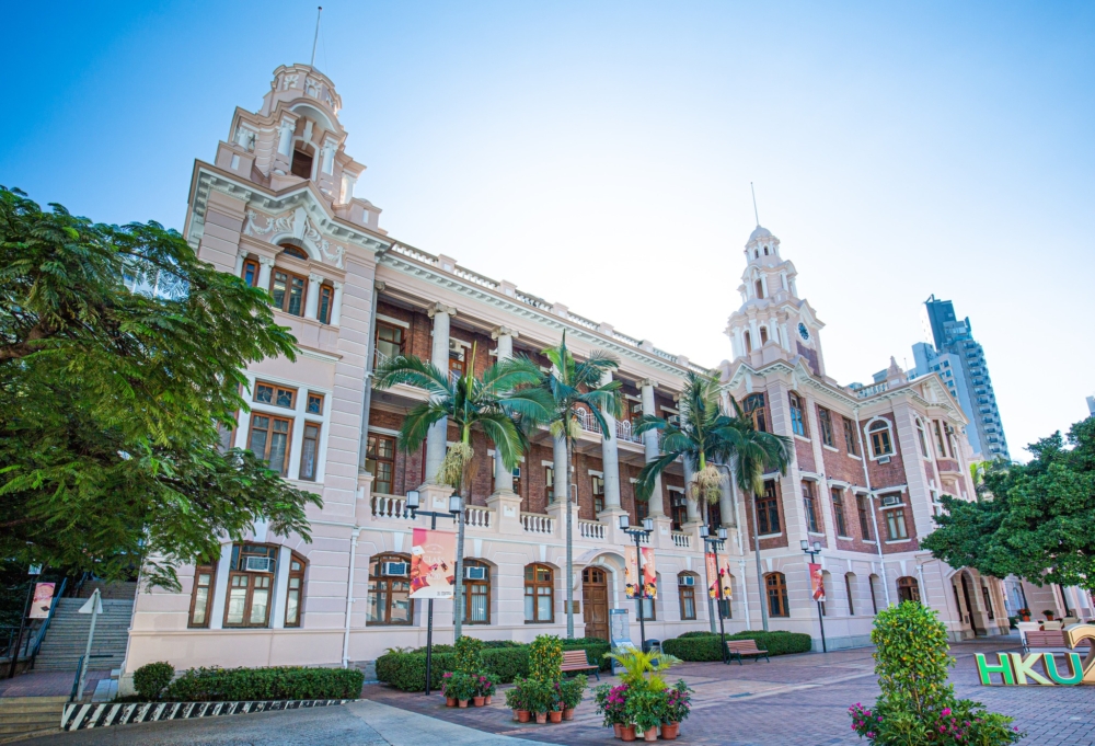 香港大學是本地頂尖大學,即使在國際排名也很有睇頭