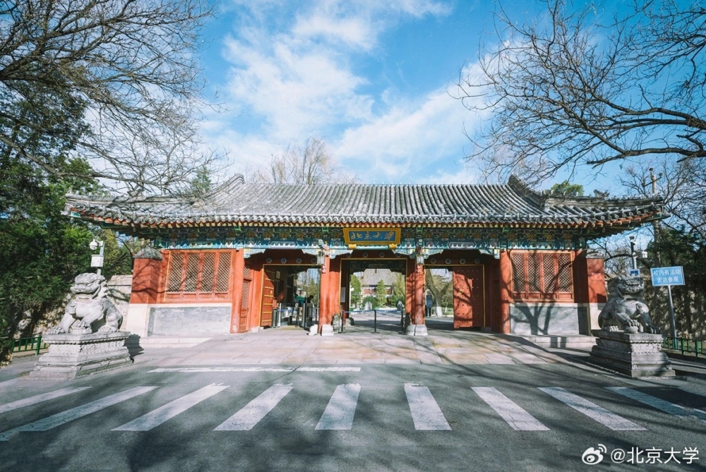 泰晤士亞洲大學排名|THE亞洲大學排名採用新指標,更注重研究表現。圖為位居亞軍的北京大學。