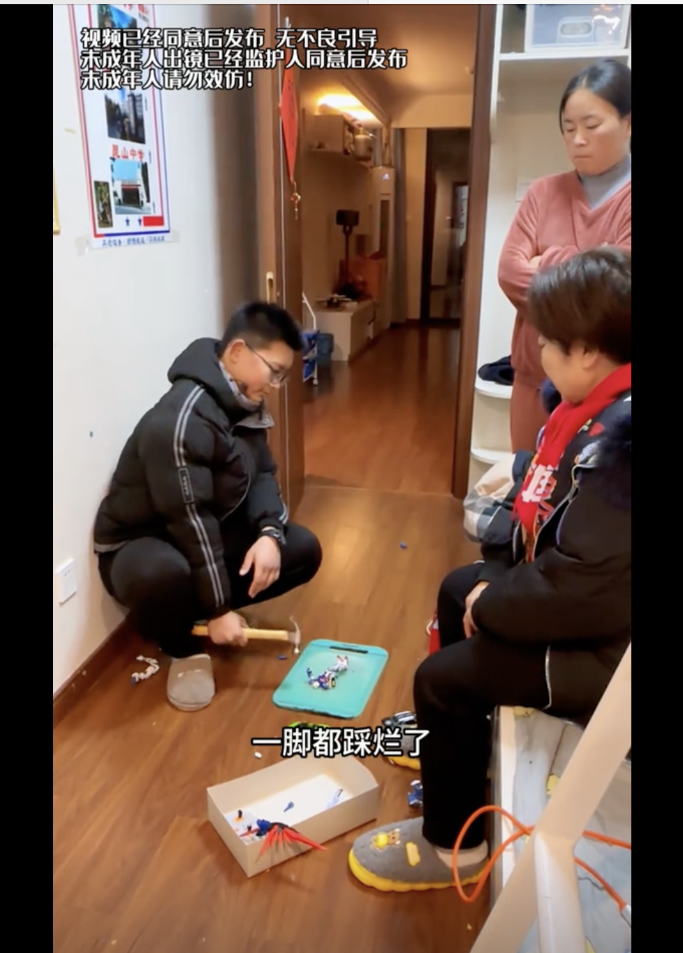 初中生雖按照趙菊英的話砸爛模型,不過卻看得出表情非常不捨。