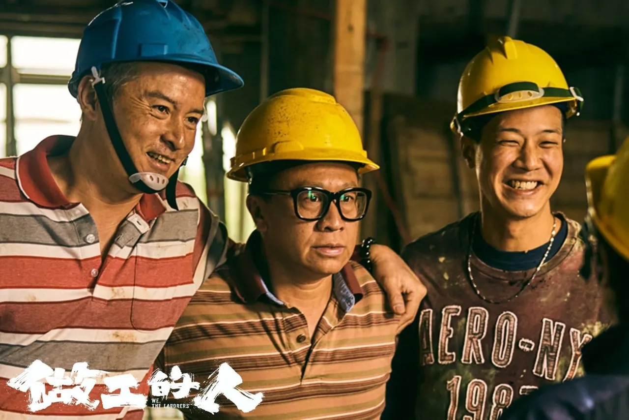 得知老公去做苦力之後，老婆決定要照顧好家庭，讓老公無後顧之憂。