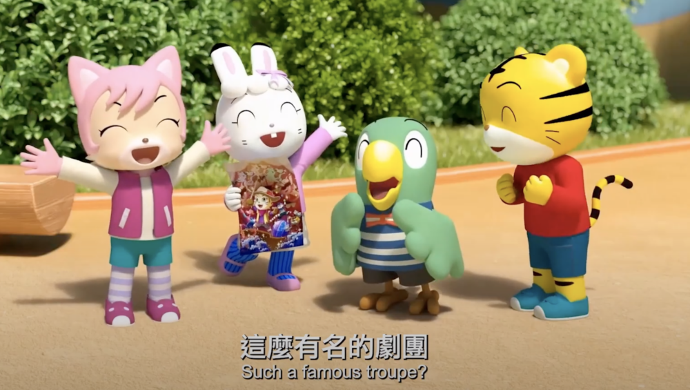 《巧虎奇幻舞台歷險記》