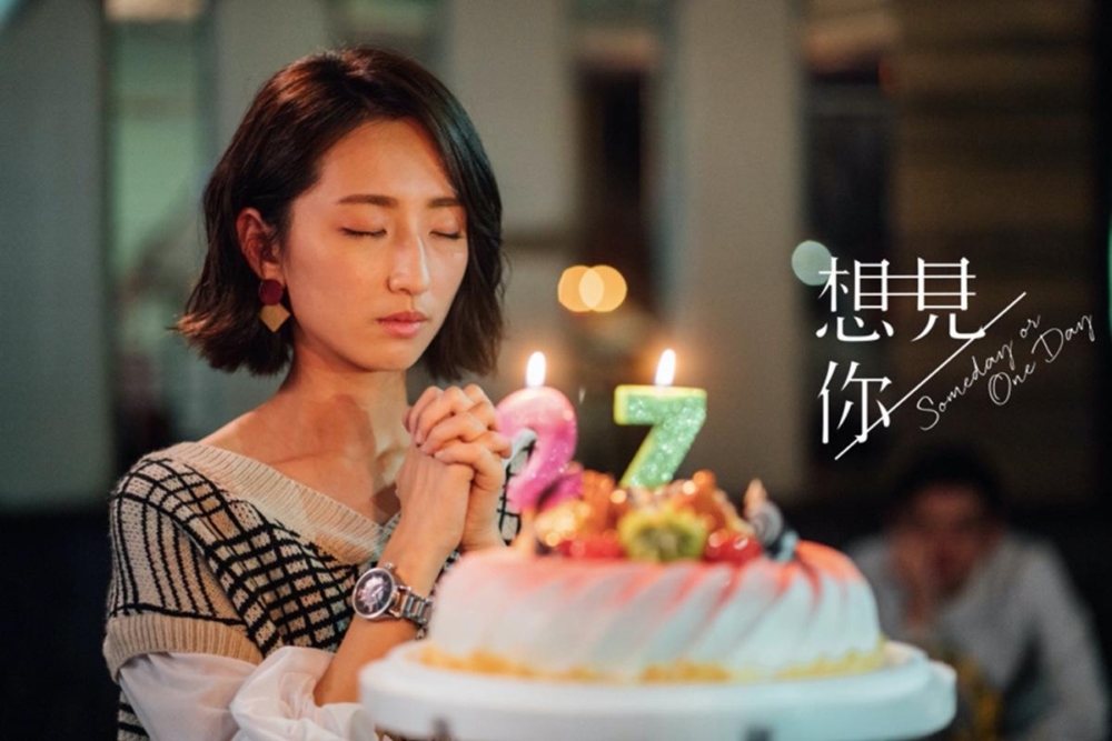 事主每年生日，都是收到媽媽特別的祝福語