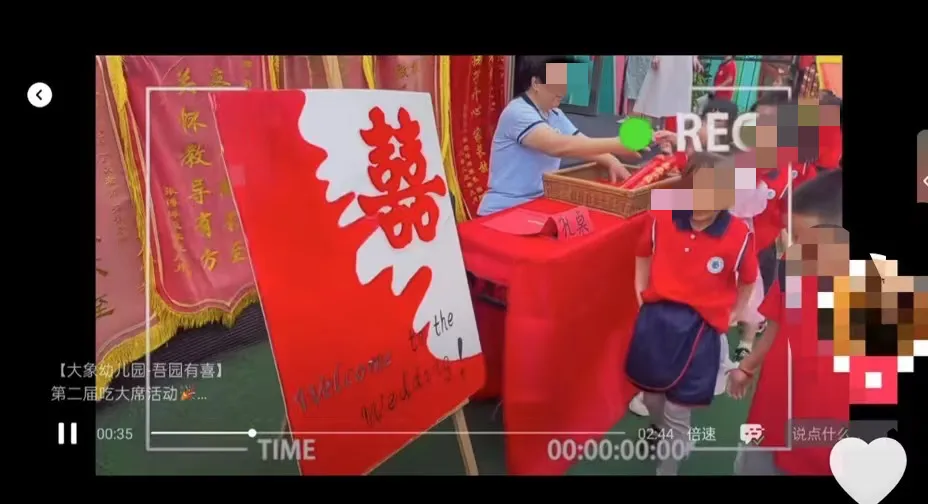 學校布置成結婚場地，十分喜氣