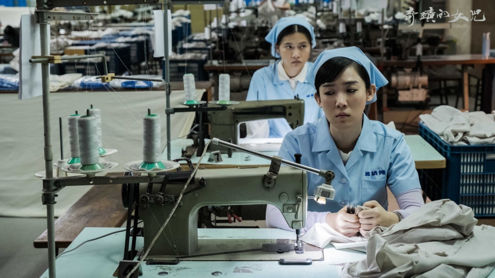 事主在工廠上班,收入算中下