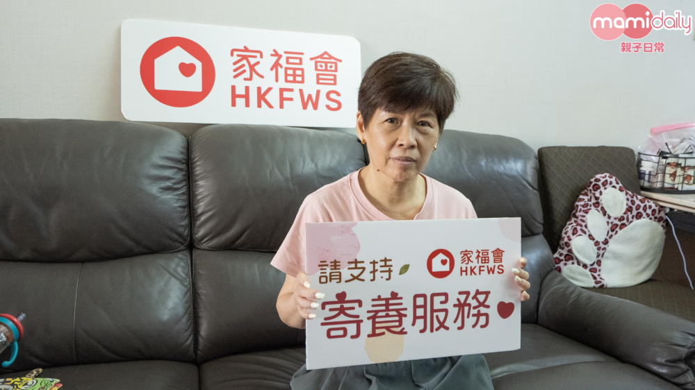 朱太稱，只要有愛心和耐心，每個人都可以成為緊急寄養家長，幫助他人。