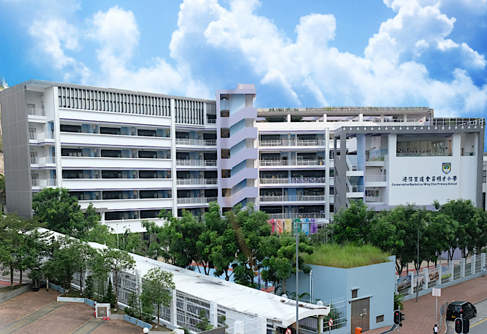小學開放日2024|圖為浸信宣道會呂明才小學。