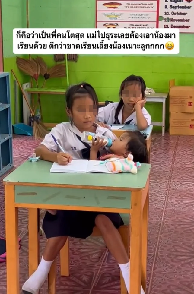 只有10歲的姐姐帶着妹妹上學，努力學習