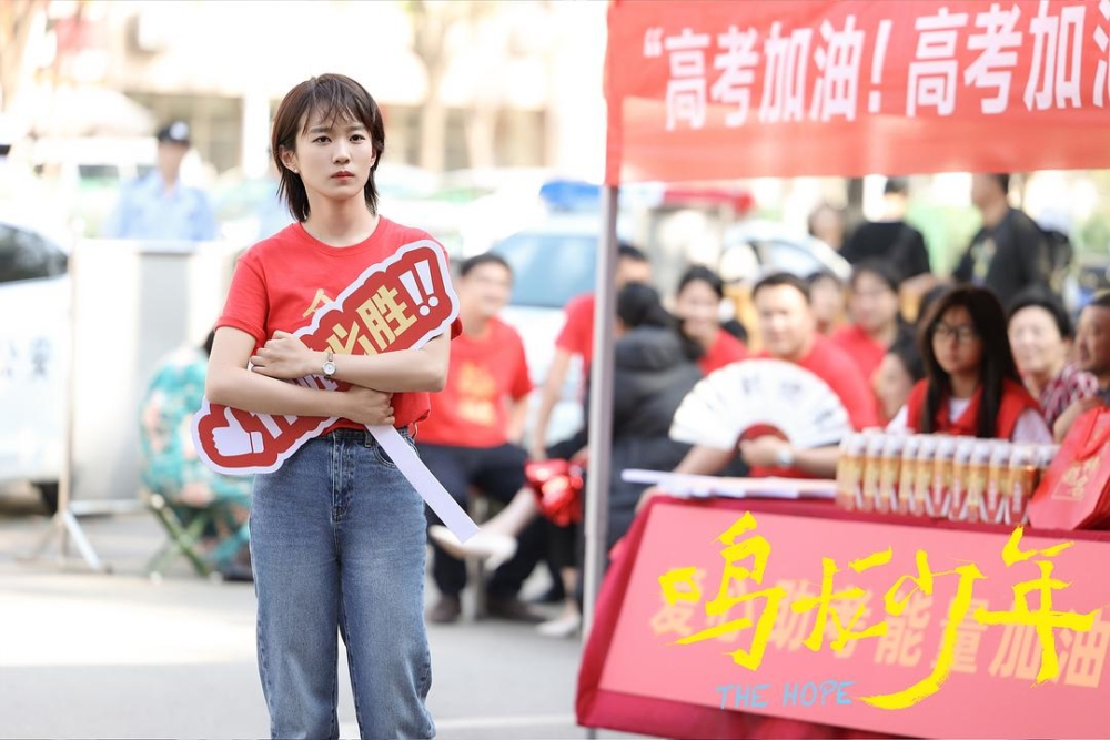 內地高考即將開跑,各省公佈「禁娛令」、「禁噪令」。