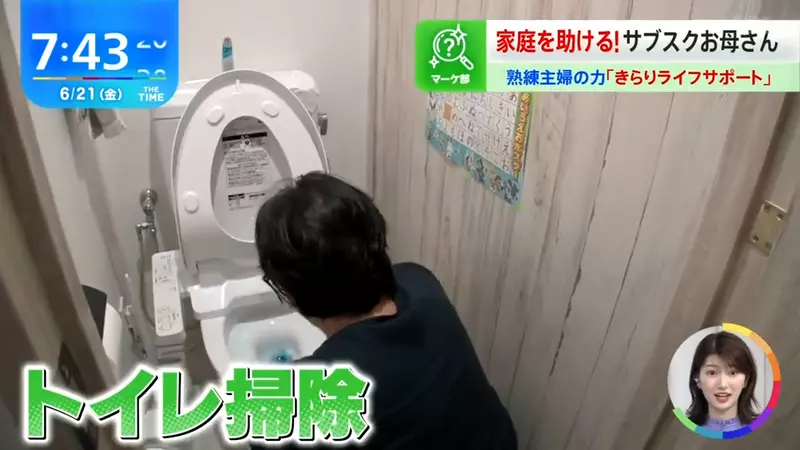 煮完飯後,立即清潔洗手間