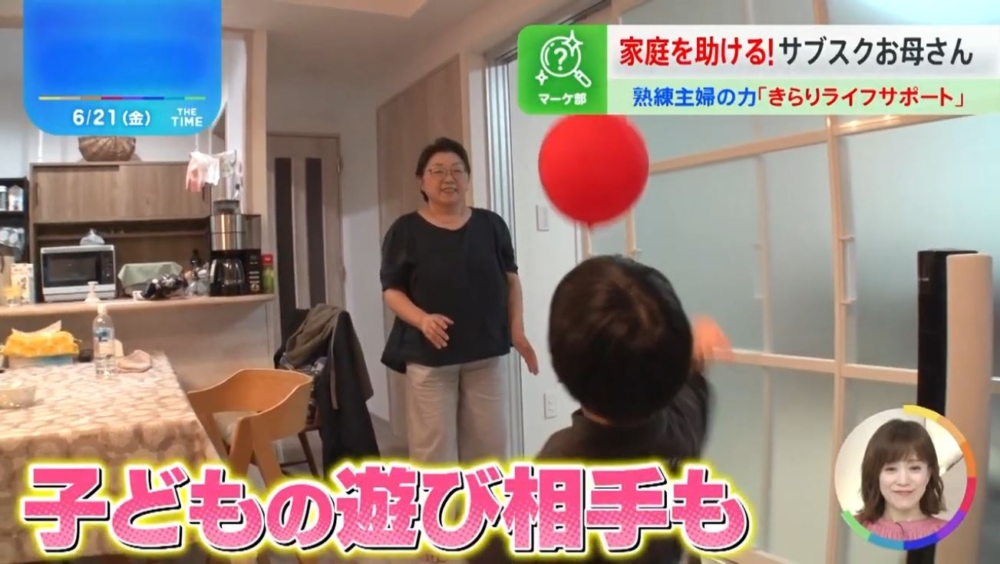 除了家務外,還會陪孩子玩耍、談天