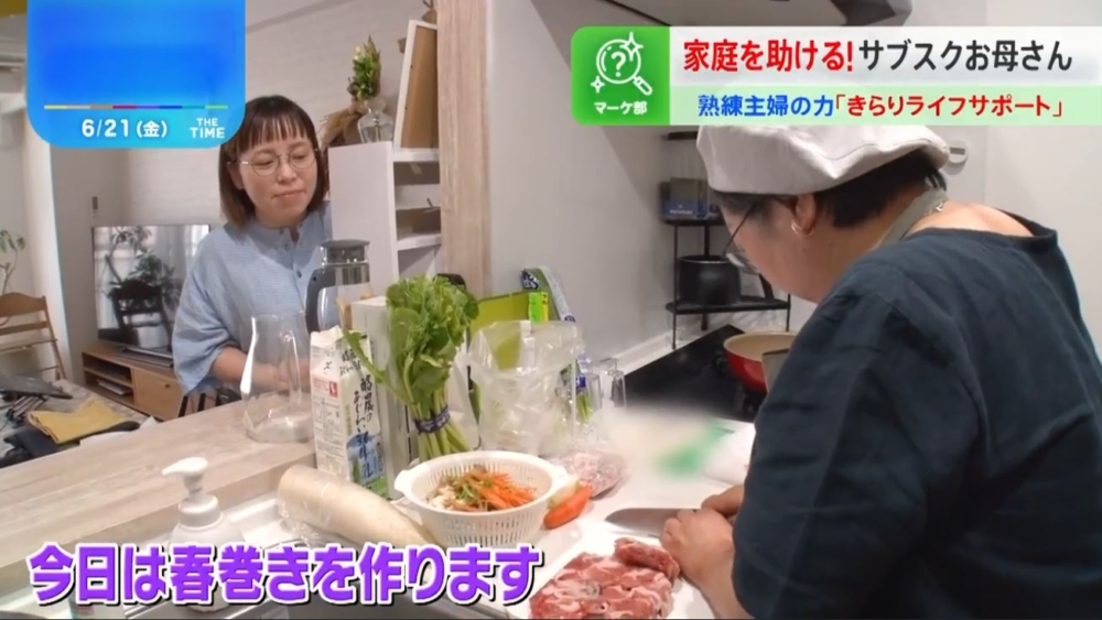 惠小姐(左)聘用了「包月媽媽」上門煮飯打掃