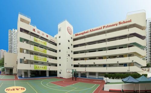 滬江小學是港島14校網熱門學校