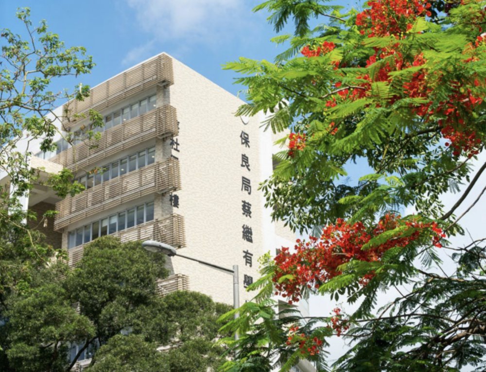 蔡繼有創於2002年