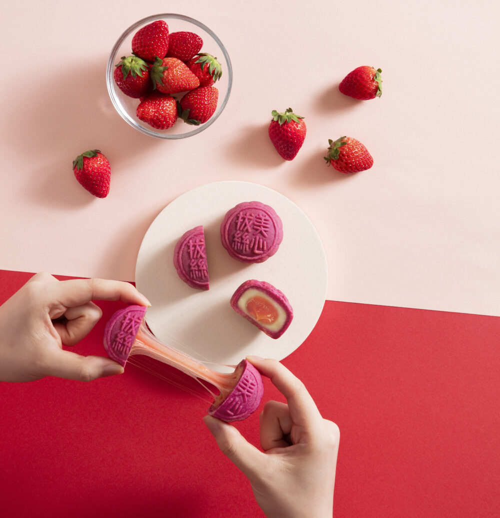 美心「拔絲草莓奶蓋風味月餅」