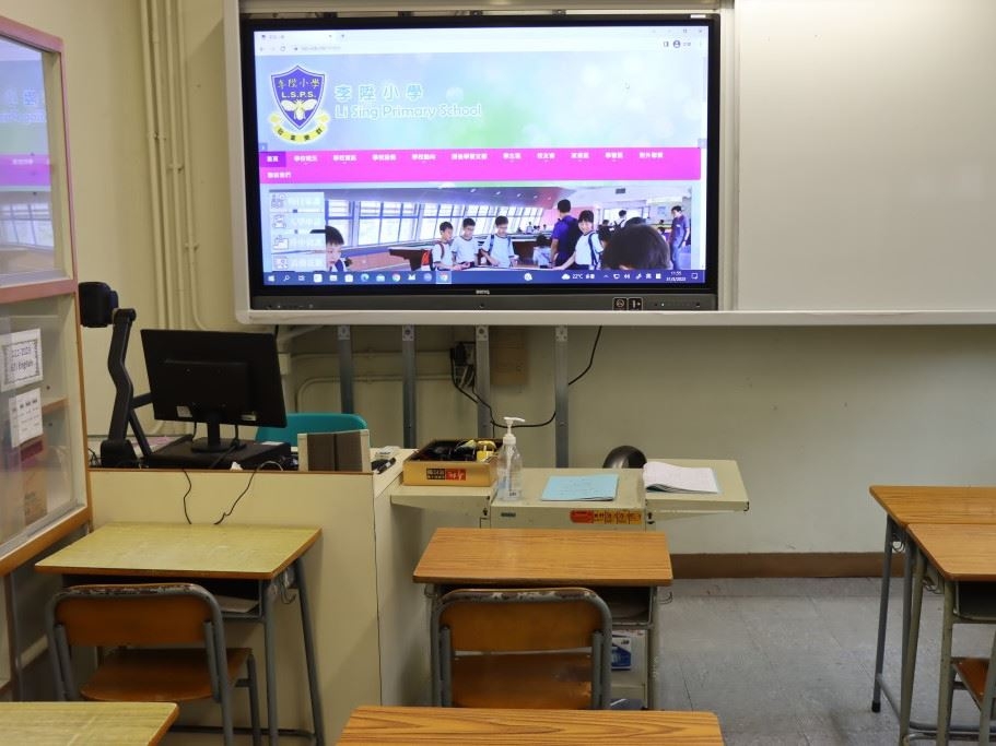 位於西營盤的李陞小學，聯繫中學是英皇書院、庇理羅士女子中學、金文泰中學、鄧肇堅維多利亞官立中學