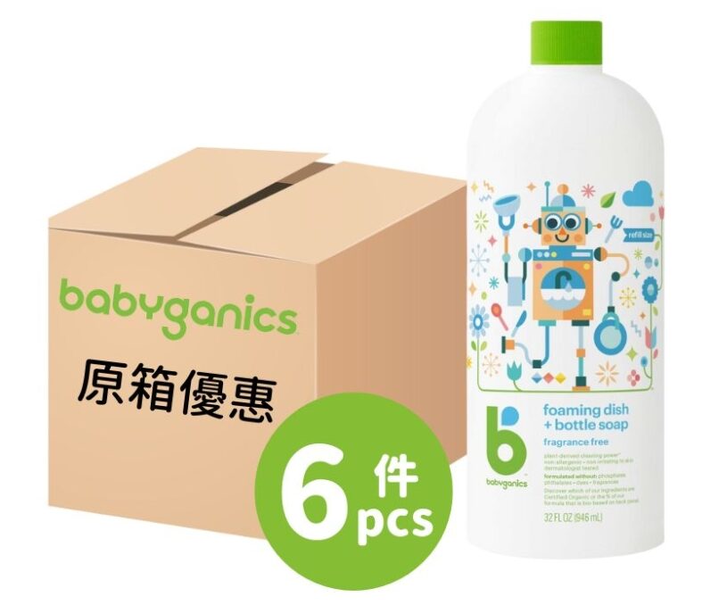 babyganics 餐具及奶樽洗潔液 補充裝 (原箱6支)