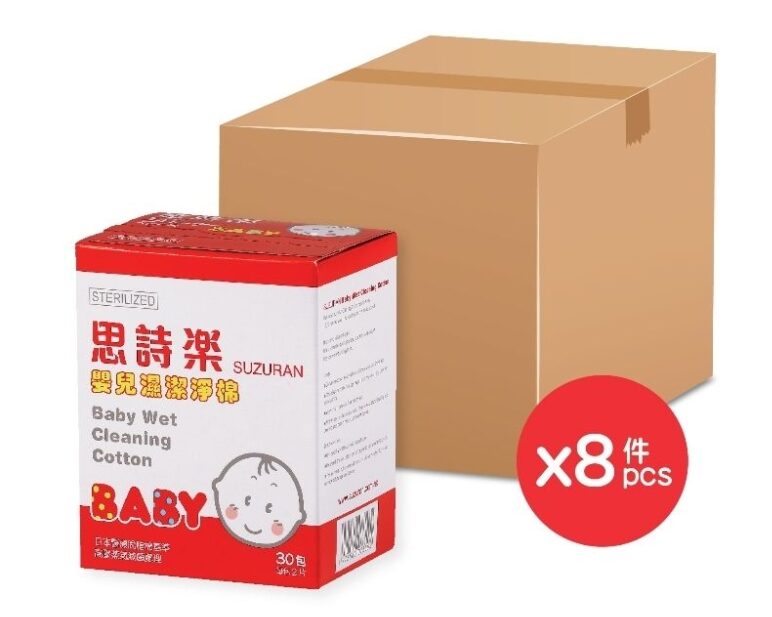 思詩樂 嬰兒濕潔淨棉 30包裝 (原箱8盒)
