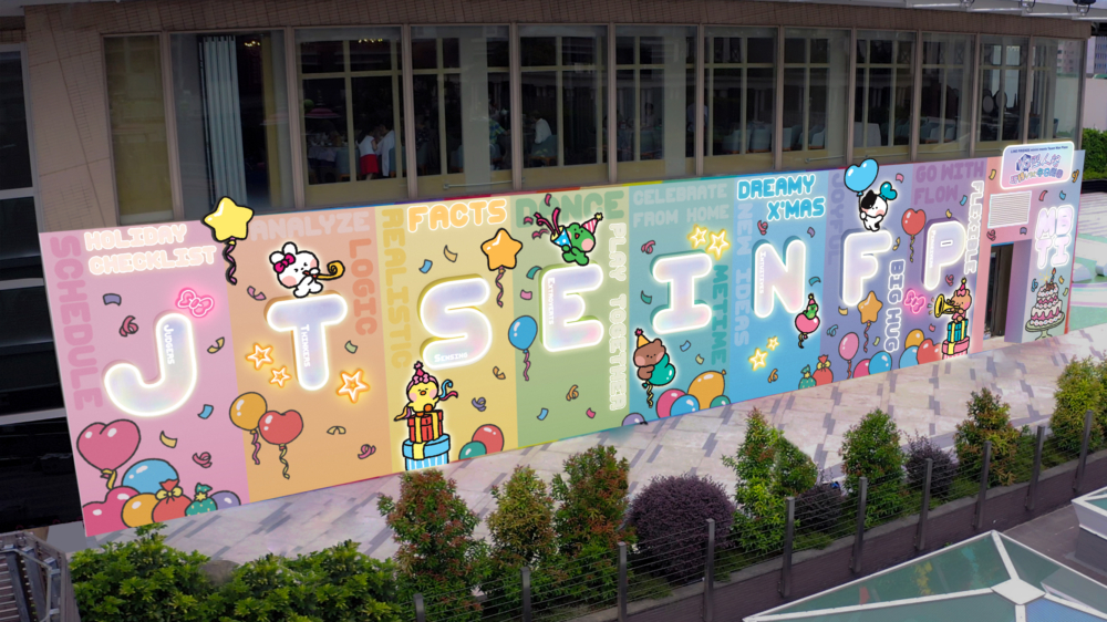 20米長個性定「格」打卡牆