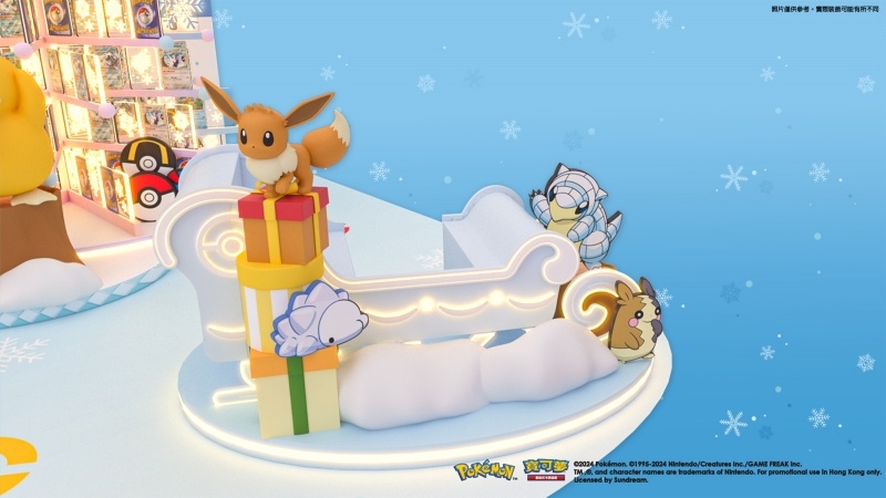 由伊布與一眾Pokémon帶領,滿載驚喜等你來發掘