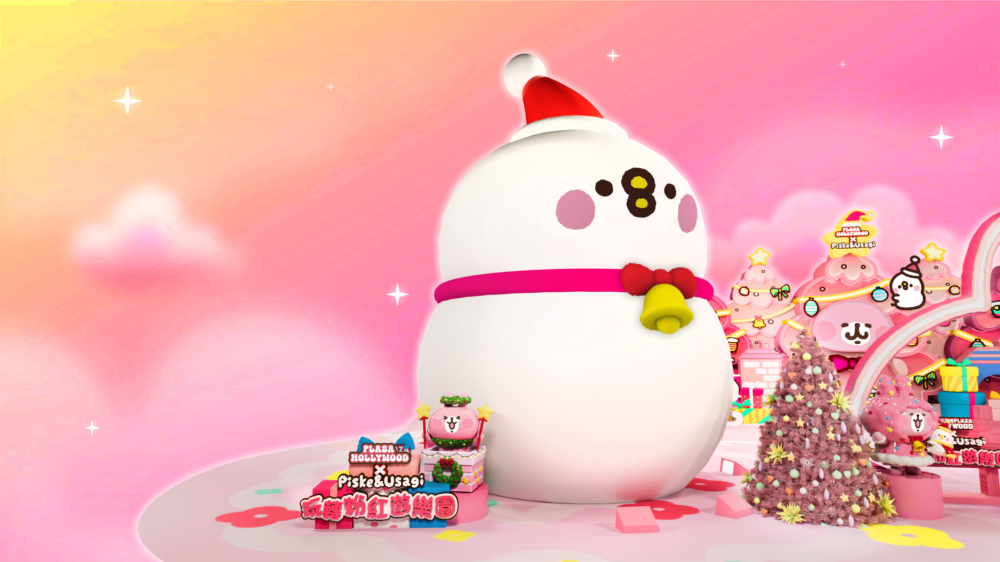 Piske將以巨大雪人造型架勢登場!大家可以走進Piske雪人的糖果池中暢玩,感受糖果池的甜蜜魅力